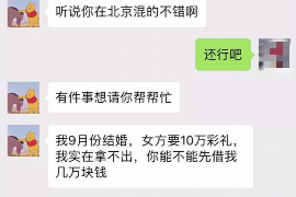 针对顾客拖欠款项一直不给你的怎样要债？